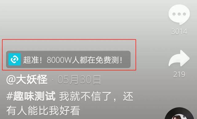 [抖音的小程序变现]零粉丝如何通过抖音流量变现？抖推猫抖音的小程序变现了解下插图