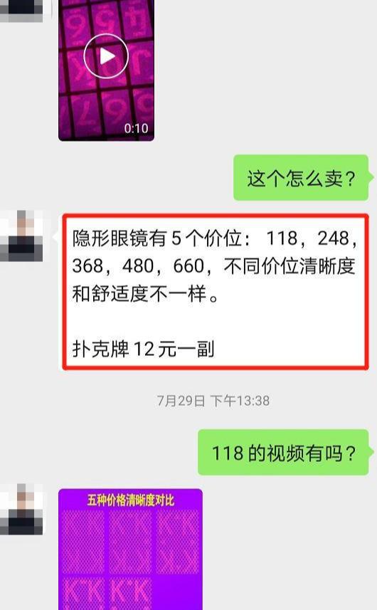 [透视扑克]透视扑克真实存在吗？揭秘这个屹立十数年不倒的灰产项目插图1