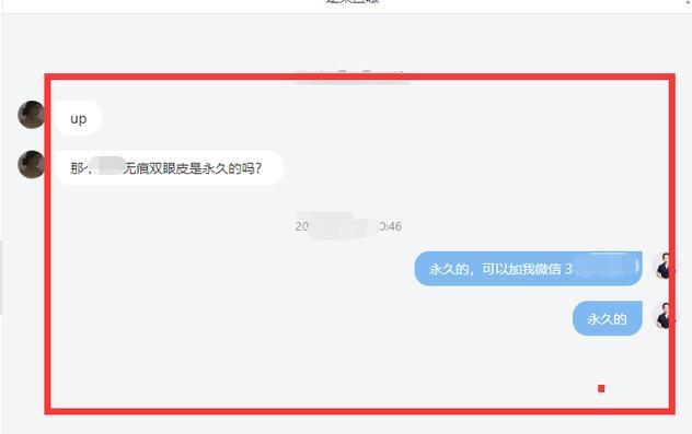 [B站引流]实操分享：给你讲透B站视频如何上热门引流！插图7