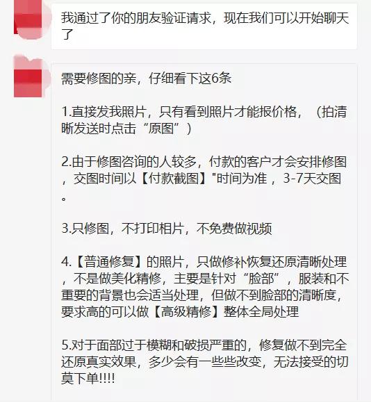 [通过研究模仿来赚钱]没资源，不会引流怎么赚钱？教你通过研究模仿来赚钱插图7