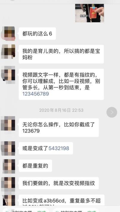 [音短视频内容产出]视频号+抖音短视频内容产出指南（一）插图5