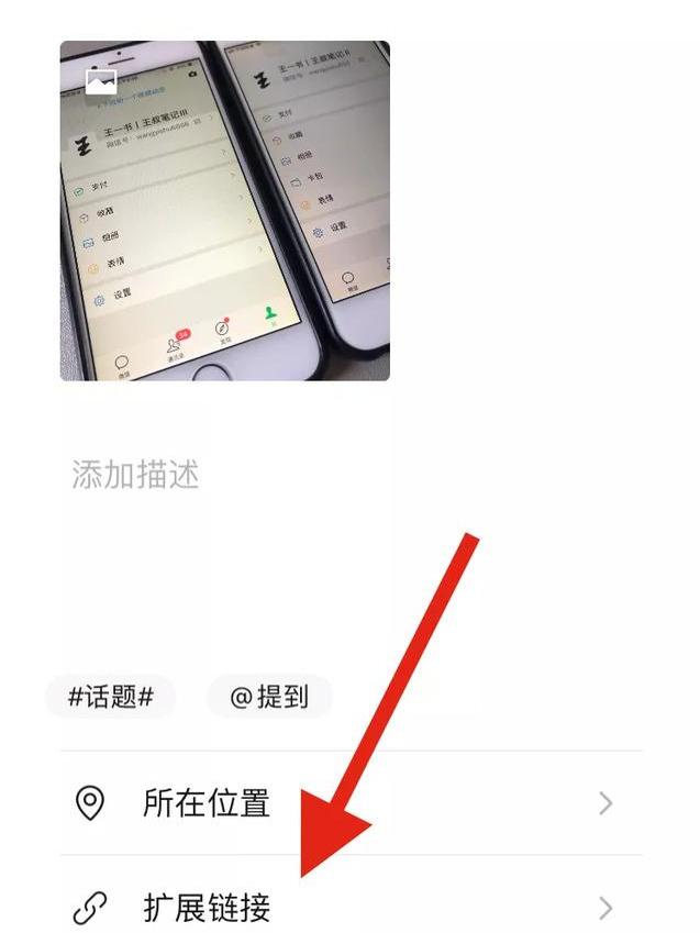 [视频号赚钱]视频号，人人可赚的4种赚钱模式插图1