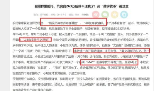 [逆向思维]网赚分享：如何用逆向思维进行项目的挖掘？插图5