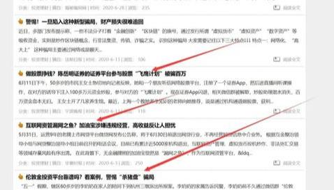 [逆向思维]网赚分享：如何用逆向思维进行项目的挖掘？插图4