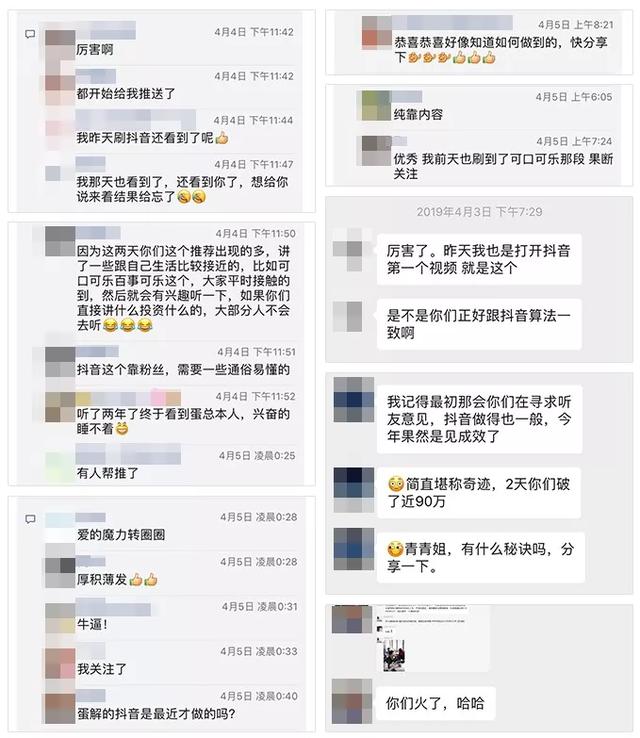 [副业月入10万]如何利用副业时间，做短视频月入10万？插图