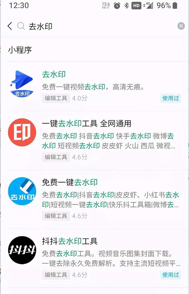 [视频号精准引流方法]视频号精准引流方法，日引100+精准粉丝插图