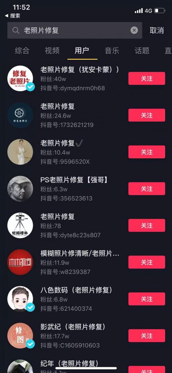 [通过研究模仿来赚钱]没资源，不会引流怎么赚钱？教你通过研究模仿来赚钱插图4