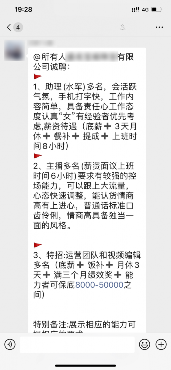 [抖音直播]月销百万商家告诉你，现在搞“抖音直播”还有没有机会？插图9