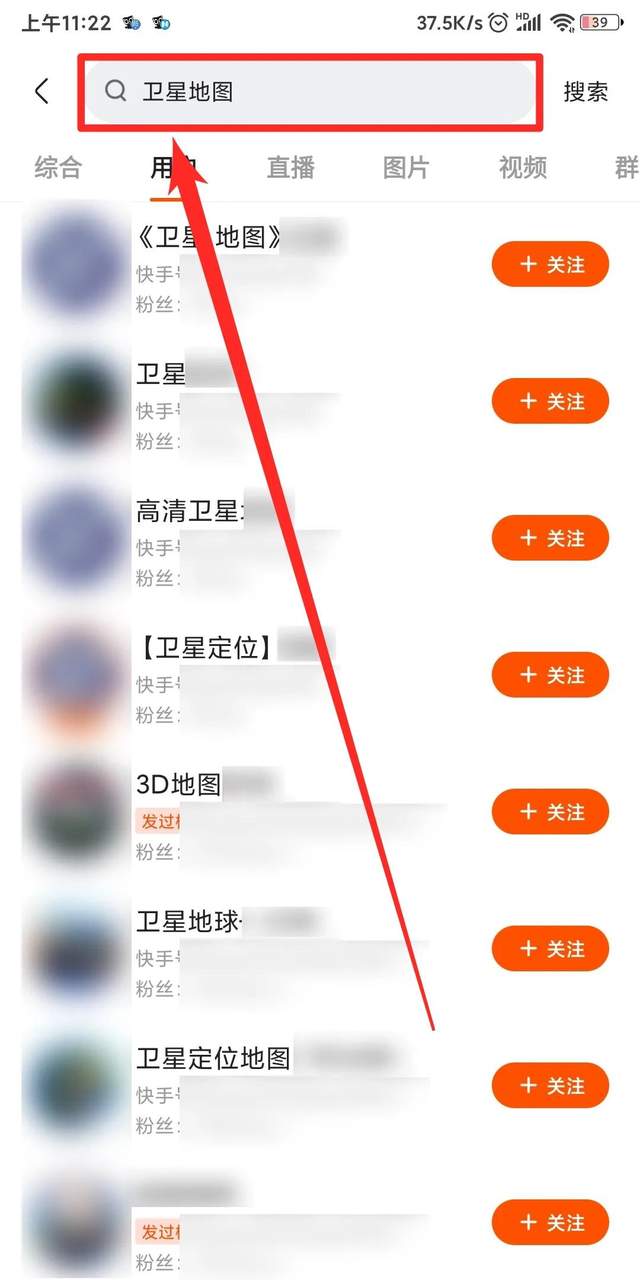 [玩快手怎么赚钱]玩快手怎么赚钱？分享8个快手赚钱项目，搞点钱过年！插图17