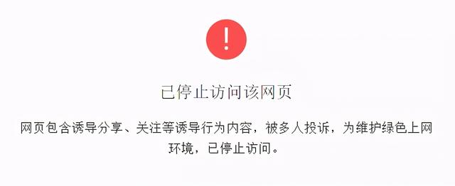 [美团外卖红包]关于美团外卖红包／双十一超级红包推广赚钱的几个问题插图5