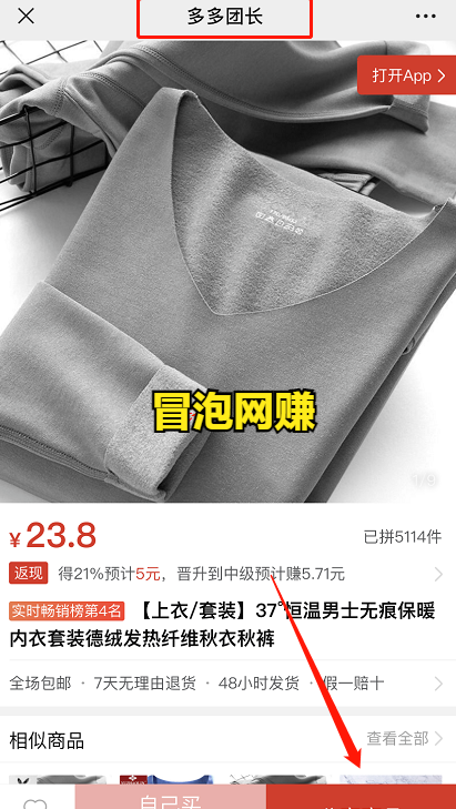 [视频号带货方法]家居生活类视频号带货方法，0门槛挂链接一天200+插图6