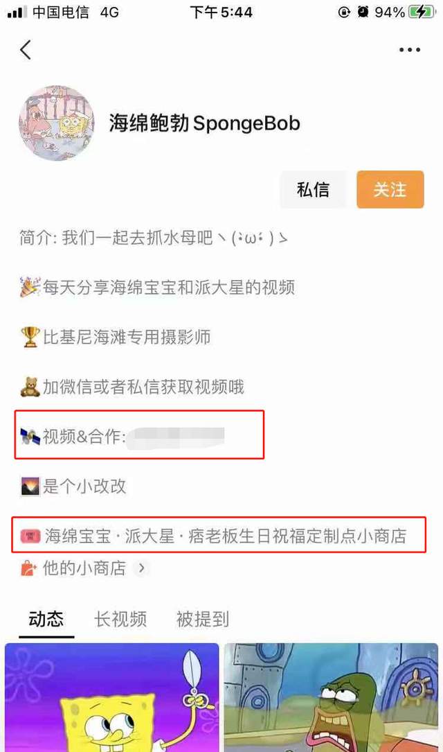 [名人语录视频赚钱套路]视频号月入2w+的名人语录视频赚钱套路解析，速看！插图5