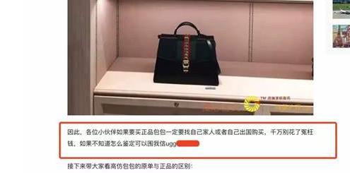 [精准引流玩法]男性产品怎么引流？送你一个精准引流玩法！插图8