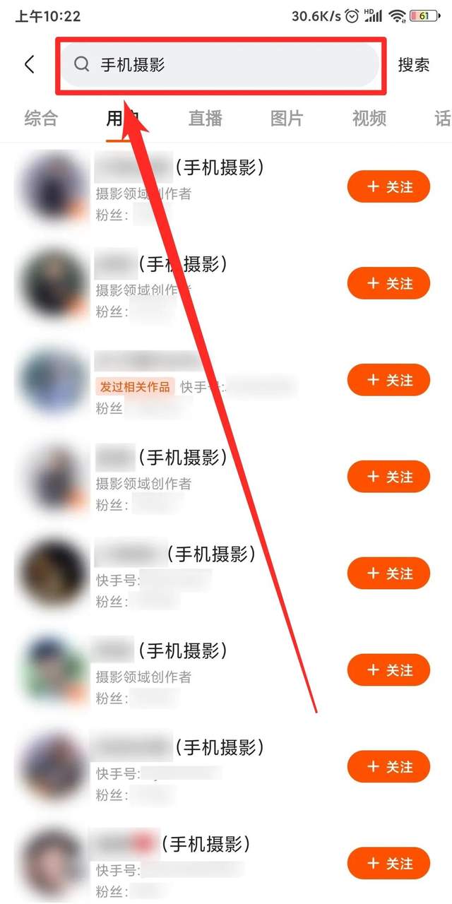 [玩快手怎么赚钱]玩快手怎么赚钱？分享8个快手赚钱项目，搞点钱过年！插图7