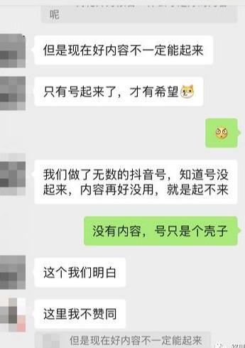 [视频号数据差]如何检查视频号数据差的问题出在哪里？附带内容优化建议插图