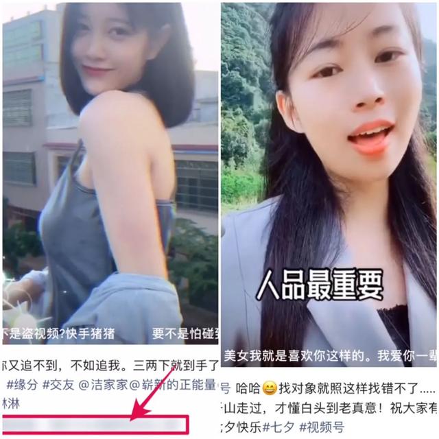 [相亲粉引流]干货分享：相亲粉的引流思路，成功引流的几种方式插图4