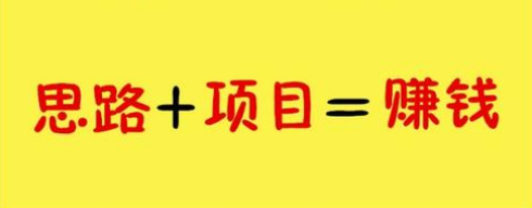 简单4步教会你月入20000+的短视频搬运赚钱方法插图