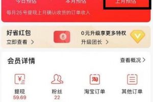 短视频赚钱新项目：抖音表情包引流，完全零投入，做得好 月入2万+速来搞钱