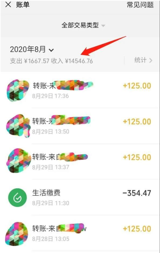 一个百分百可行的0成本虚拟资源赚钱项目：一周左右可以赚钱 0基础月入过万插图