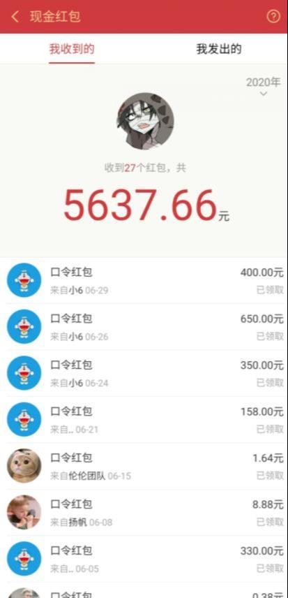 圣矾价值1200元付费担保项目：QQ挂机被动引流变现赚钱插图