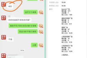 躺赚项目：如何利用小程序为自己获取源源不断的收益，轻松月入10000+