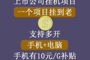 直播电商运营型主播特训营，0基础15天手把手带你做直播带货