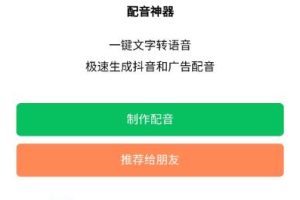 最新腾讯视频创作者原创视频搬运项目，单号一天轻松几十元【伪原创软件+详细操作教程】