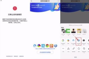 网站域名防封遮罩防红技术【详细教程+源码】